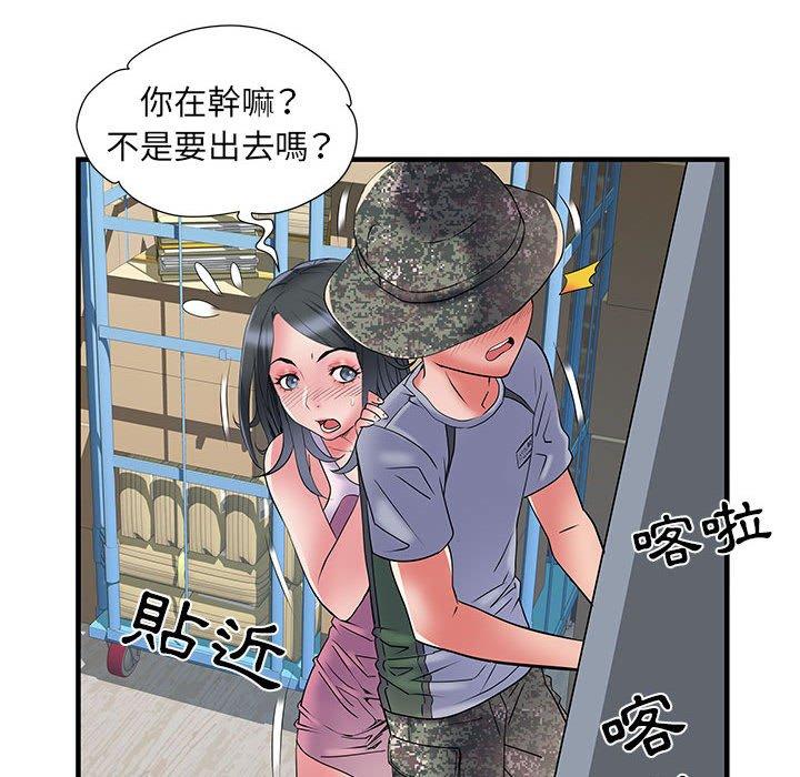 韩国漫画不良二等兵韩漫_不良二等兵-第34话在线免费阅读-韩国漫画-第48张图片