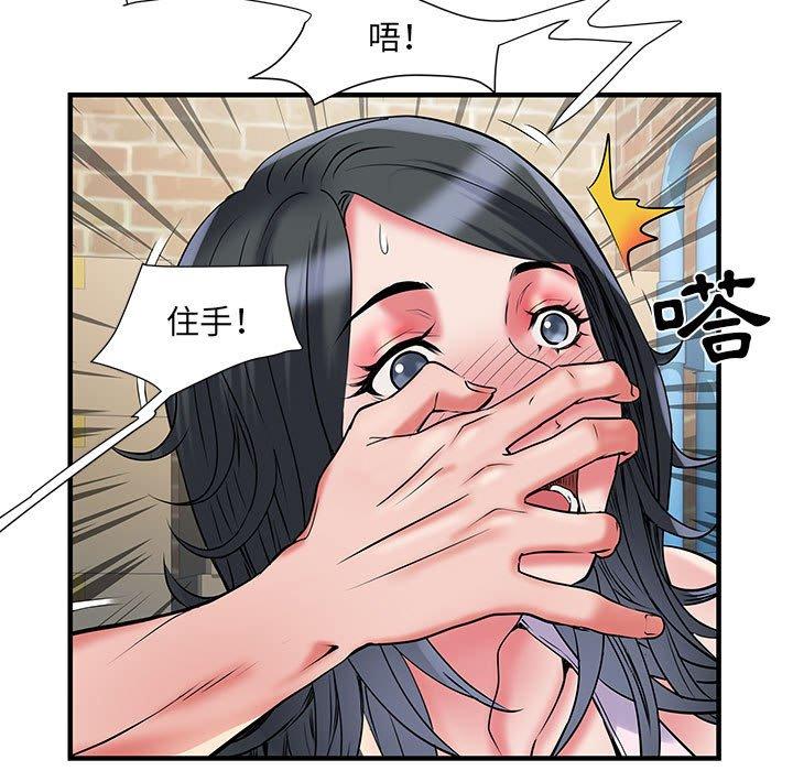 韩国漫画不良二等兵韩漫_不良二等兵-第34话在线免费阅读-韩国漫画-第53张图片