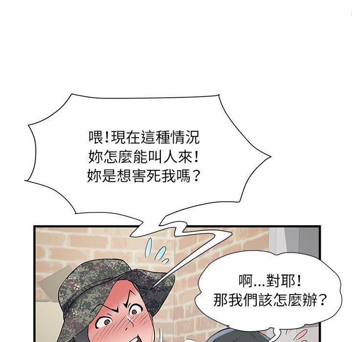 韩国漫画不良二等兵韩漫_不良二等兵-第34话在线免费阅读-韩国漫画-第54张图片