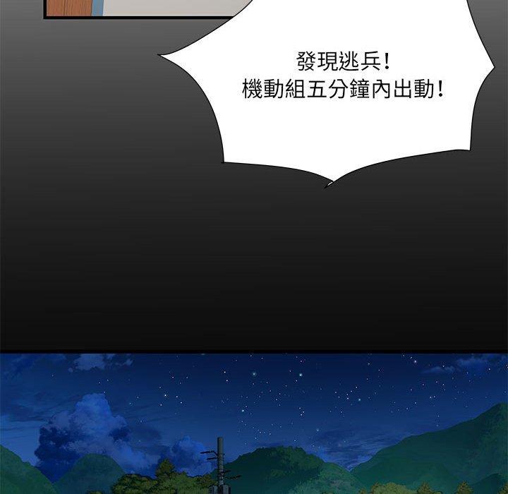 韩国漫画不良二等兵韩漫_不良二等兵-第34话在线免费阅读-韩国漫画-第60张图片