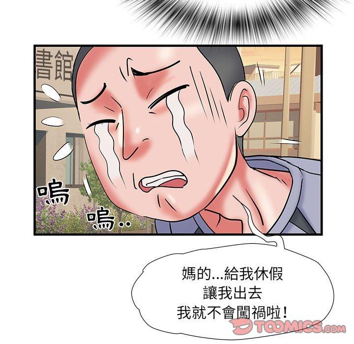 韩国漫画不良二等兵韩漫_不良二等兵-第34话在线免费阅读-韩国漫画-第74张图片