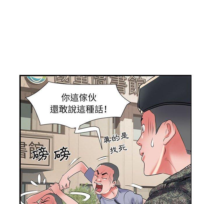 韩国漫画不良二等兵韩漫_不良二等兵-第34话在线免费阅读-韩国漫画-第75张图片