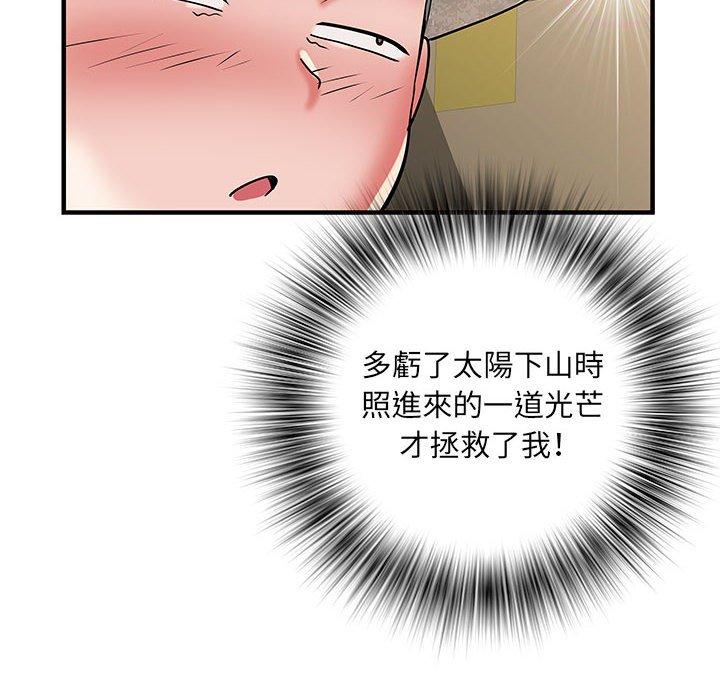 韩国漫画不良二等兵韩漫_不良二等兵-第34话在线免费阅读-韩国漫画-第79张图片