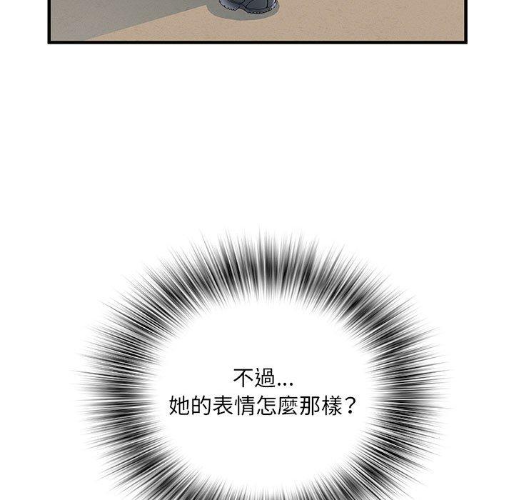 韩国漫画不良二等兵韩漫_不良二等兵-第34话在线免费阅读-韩国漫画-第84张图片