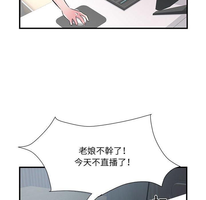 韩国漫画不良二等兵韩漫_不良二等兵-第34话在线免费阅读-韩国漫画-第95张图片