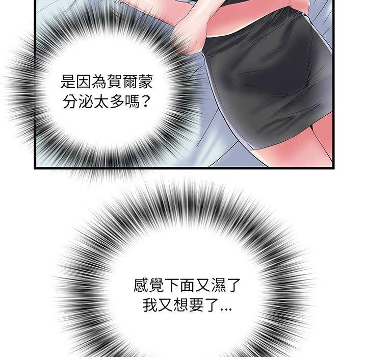 韩国漫画不良二等兵韩漫_不良二等兵-第34话在线免费阅读-韩国漫画-第101张图片