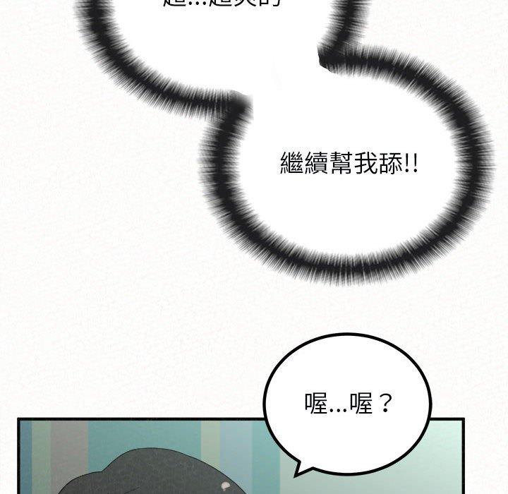 韩国漫画姐姐都哈我韩漫_姐姐都哈我-第45话在线免费阅读-韩国漫画-第39张图片