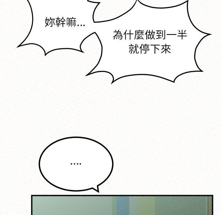 韩国漫画姐姐都哈我韩漫_姐姐都哈我-第45话在线免费阅读-韩国漫画-第45张图片