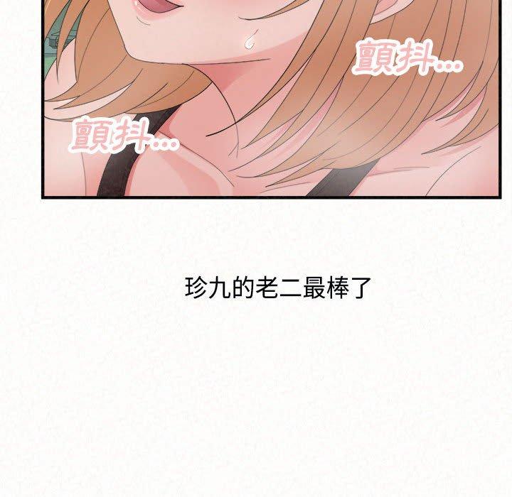 韩国漫画姐姐都哈我韩漫_姐姐都哈我-第45话在线免费阅读-韩国漫画-第54张图片