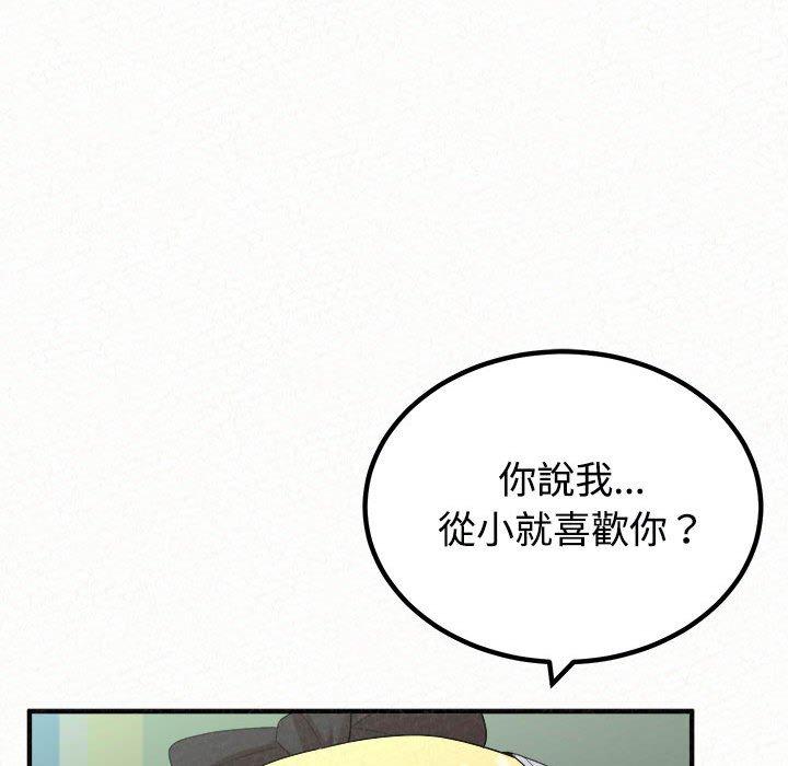 韩国漫画姐姐都哈我韩漫_姐姐都哈我-第45话在线免费阅读-韩国漫画-第64张图片