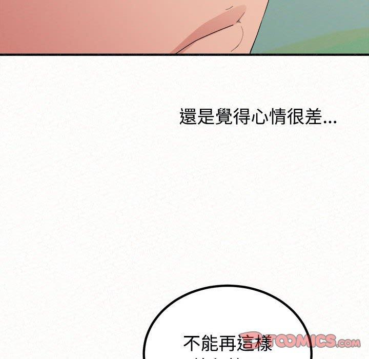 韩国漫画姐姐都哈我韩漫_姐姐都哈我-第45话在线免费阅读-韩国漫画-第68张图片