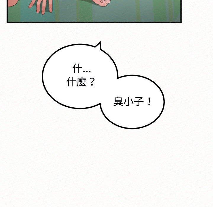 韩国漫画姐姐都哈我韩漫_姐姐都哈我-第45话在线免费阅读-韩国漫画-第70张图片