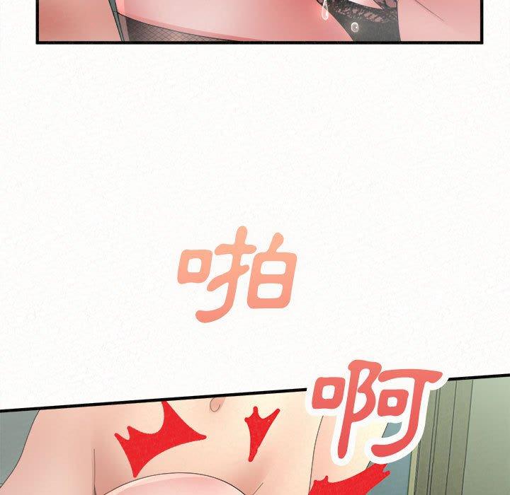 韩国漫画姐姐都哈我韩漫_姐姐都哈我-第45话在线免费阅读-韩国漫画-第77张图片