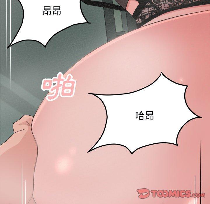 韩国漫画姐姐都哈我韩漫_姐姐都哈我-第45话在线免费阅读-韩国漫画-第92张图片