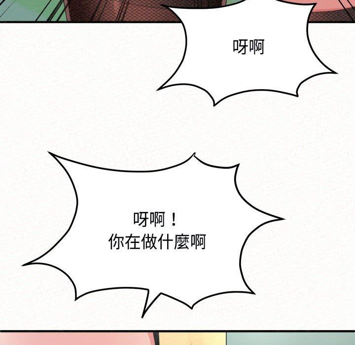 韩国漫画姐姐都哈我韩漫_姐姐都哈我-第45话在线免费阅读-韩国漫画-第101张图片