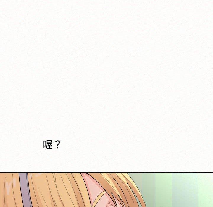 韩国漫画姐姐都哈我韩漫_姐姐都哈我-第45话在线免费阅读-韩国漫画-第117张图片