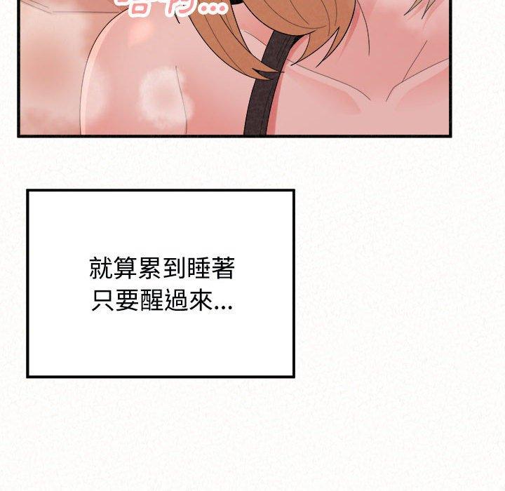 韩国漫画姐姐都哈我韩漫_姐姐都哈我-第45话在线免费阅读-韩国漫画-第168张图片