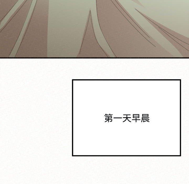 韩国漫画姐姐都哈我韩漫_姐姐都哈我-第45话在线免费阅读-韩国漫画-第177张图片