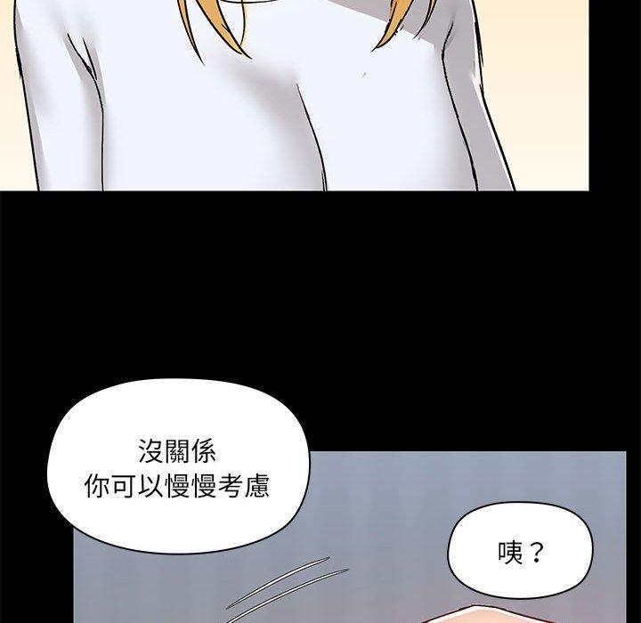 韩国漫画爱打游戏的姐姐韩漫_爱打游戏的姐姐-第55话在线免费阅读-韩国漫画-第34张图片