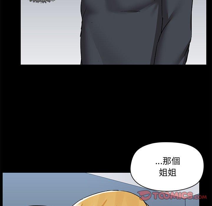 韩国漫画爱打游戏的姐姐韩漫_爱打游戏的姐姐-第55话在线免费阅读-韩国漫画-第56张图片