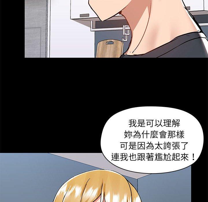 韩国漫画爱打游戏的姐姐韩漫_爱打游戏的姐姐-第55话在线免费阅读-韩国漫画-第59张图片