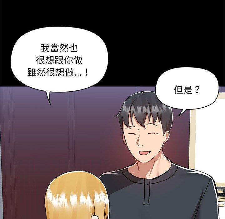 韩国漫画爱打游戏的姐姐韩漫_爱打游戏的姐姐-第55话在线免费阅读-韩国漫画-第85张图片