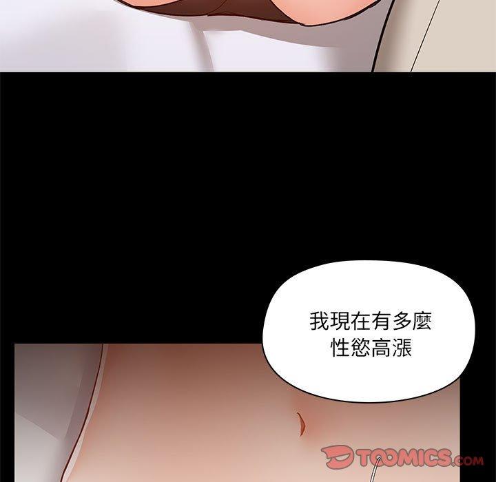 韩国漫画爱打游戏的姐姐韩漫_爱打游戏的姐姐-第55话在线免费阅读-韩国漫画-第98张图片