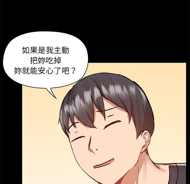 韩国漫画爱打游戏的姐姐韩漫_爱打游戏的姐姐-第55话在线免费阅读-韩国漫画-第100张图片