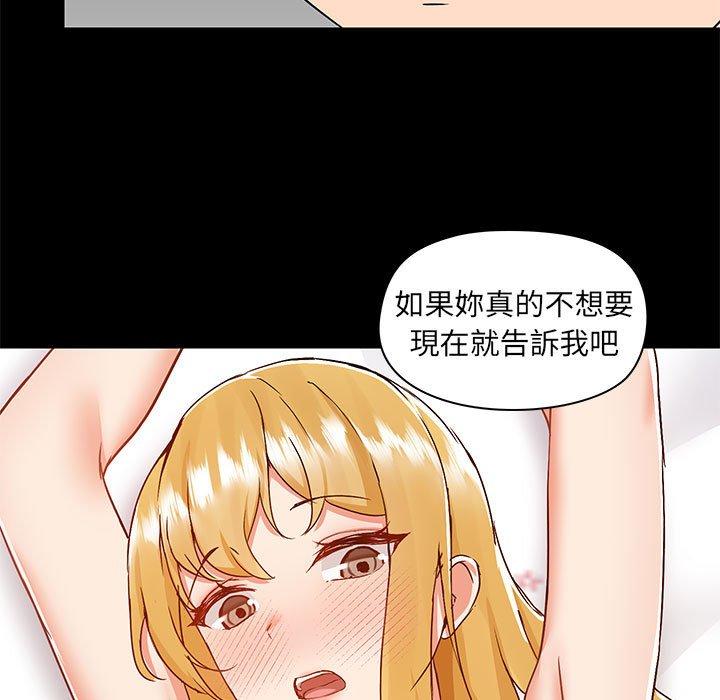 韩国漫画爱打游戏的姐姐韩漫_爱打游戏的姐姐-第55话在线免费阅读-韩国漫画-第106张图片