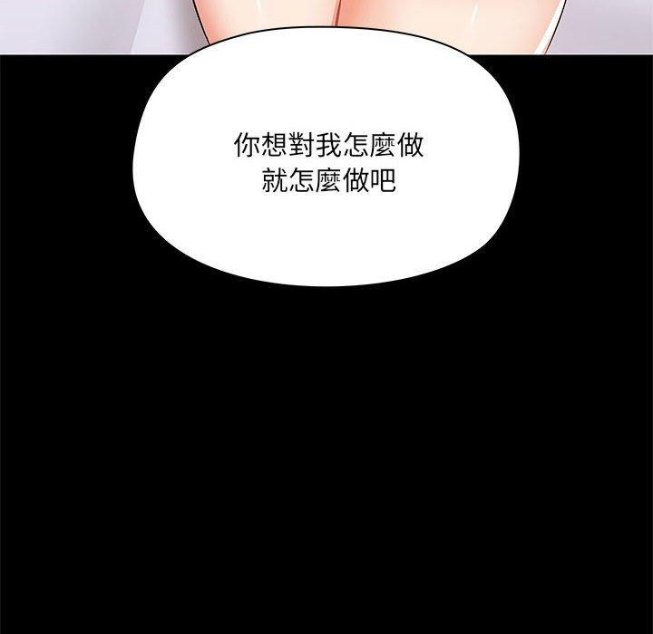 韩国漫画爱打游戏的姐姐韩漫_爱打游戏的姐姐-第55话在线免费阅读-韩国漫画-第114张图片