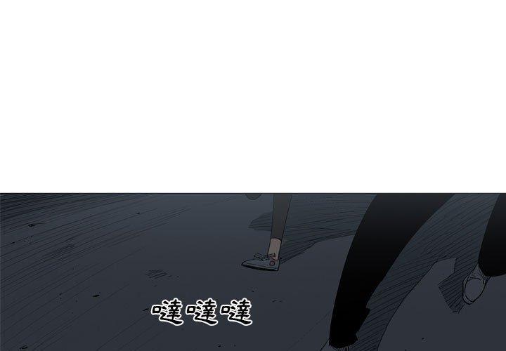 韩国漫画解忧咖啡韩漫_解忧咖啡-第20话在线免费阅读-韩国漫画-第1张图片