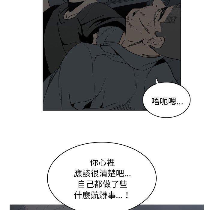 韩国漫画解忧咖啡韩漫_解忧咖啡-第20话在线免费阅读-韩国漫画-第11张图片