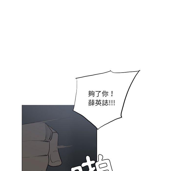 韩国漫画解忧咖啡韩漫_解忧咖啡-第20话在线免费阅读-韩国漫画-第15张图片