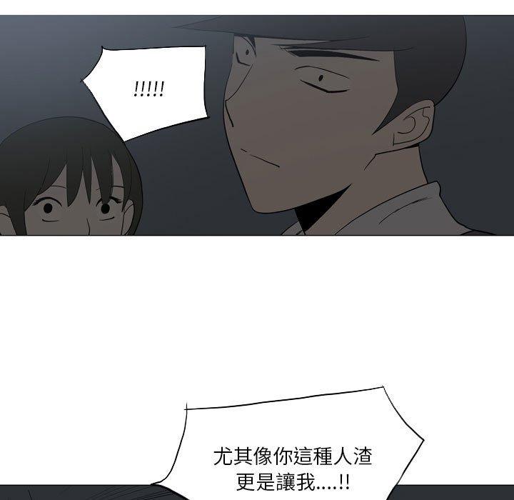 韩国漫画解忧咖啡韩漫_解忧咖啡-第20话在线免费阅读-韩国漫画-第27张图片