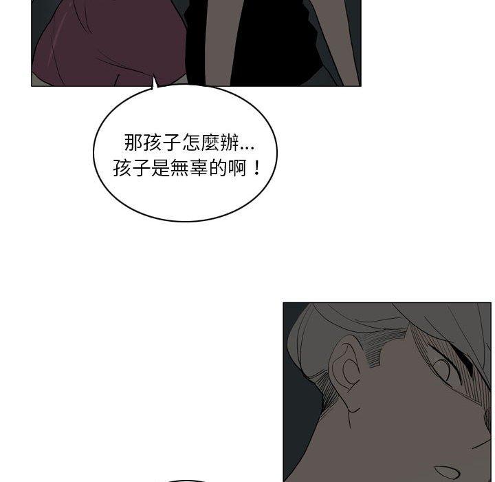 韩国漫画解忧咖啡韩漫_解忧咖啡-第20话在线免费阅读-韩国漫画-第39张图片