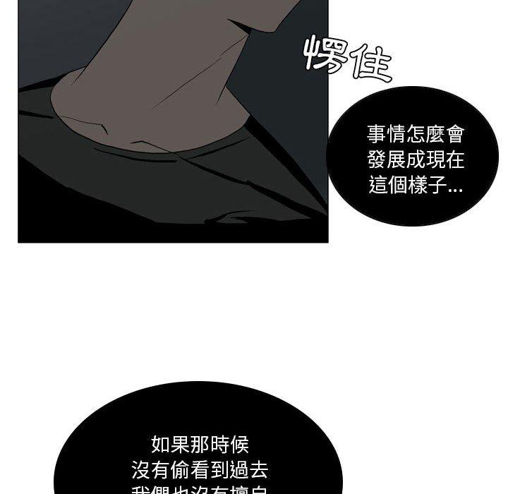 韩国漫画解忧咖啡韩漫_解忧咖啡-第20话在线免费阅读-韩国漫画-第46张图片