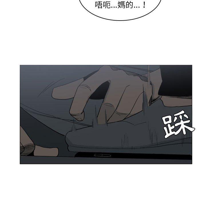 韩国漫画解忧咖啡韩漫_解忧咖啡-第20话在线免费阅读-韩国漫画-第49张图片