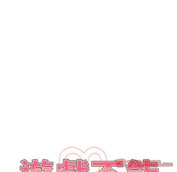 韩国漫画游戏不能这样玩韩漫_游戏不能这样玩-第7话在线免费阅读-韩国漫画-第30张图片