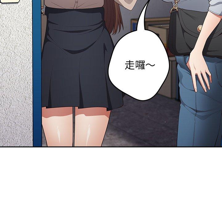 韩国漫画游戏不能这样玩韩漫_游戏不能这样玩-第7话在线免费阅读-韩国漫画-第122张图片