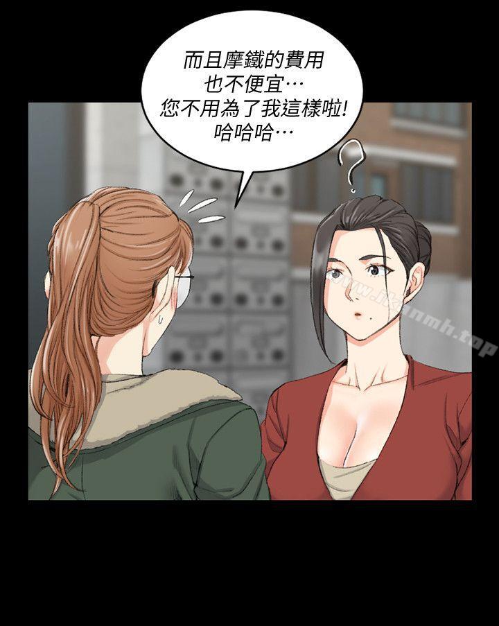 韩国漫画韩漫_淫新小套房-第40话---妳跟江霖说我让他睡!在线免费阅读-韩国漫画-第9张图片