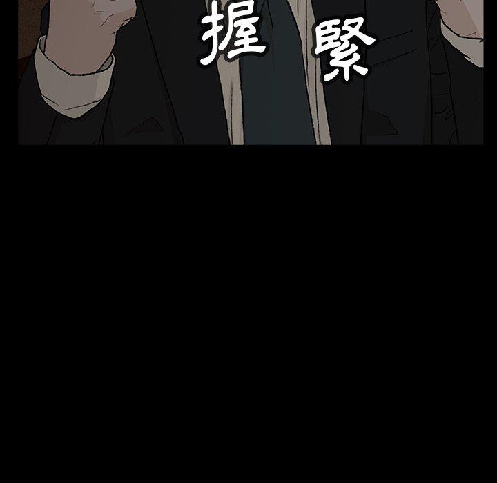 韩国漫画野狗韩漫_野狗-第11话在线免费阅读-韩国漫画-第10张图片