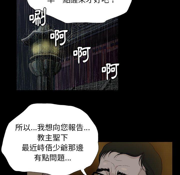 韩国漫画野狗韩漫_野狗-第11话在线免费阅读-韩国漫画-第16张图片