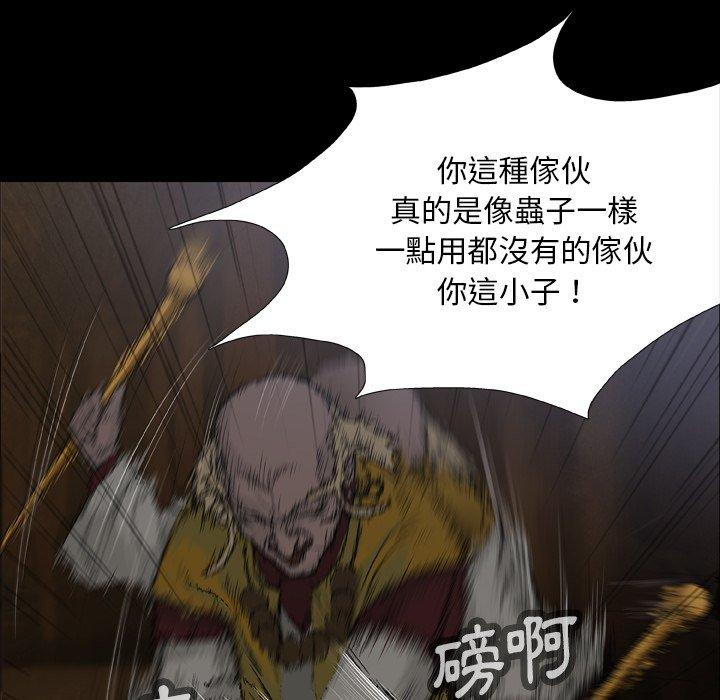 韩国漫画野狗韩漫_野狗-第11话在线免费阅读-韩国漫画-第29张图片