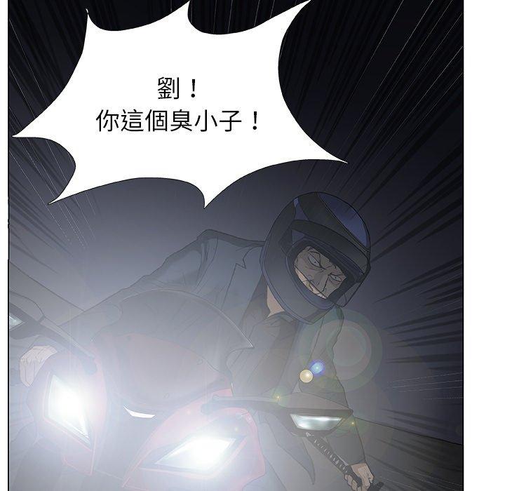 韩国漫画野狗韩漫_野狗-第11话在线免费阅读-韩国漫画-第70张图片