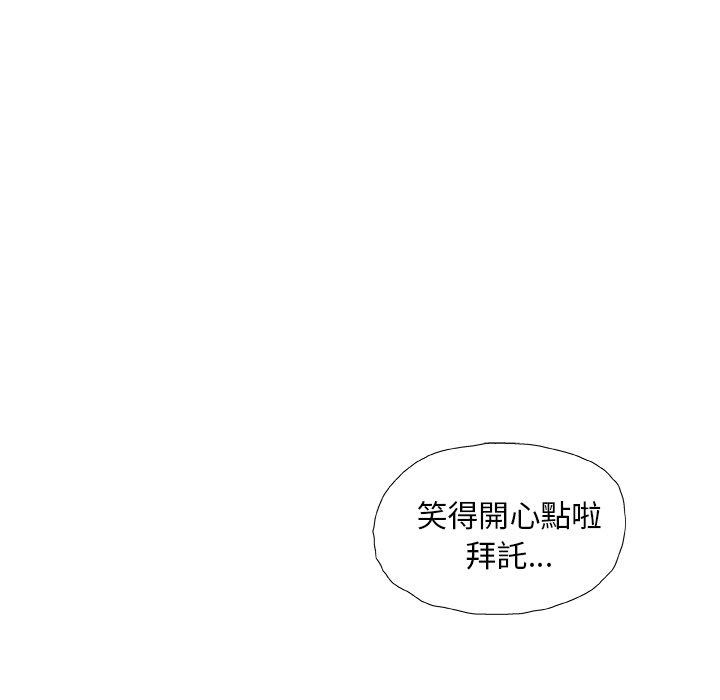 韩国漫画野狗韩漫_野狗-第11话在线免费阅读-韩国漫画-第105张图片