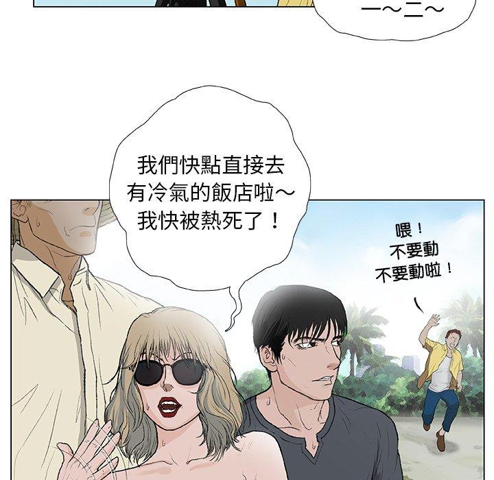 韩国漫画野狗韩漫_野狗-第11话在线免费阅读-韩国漫画-第107张图片