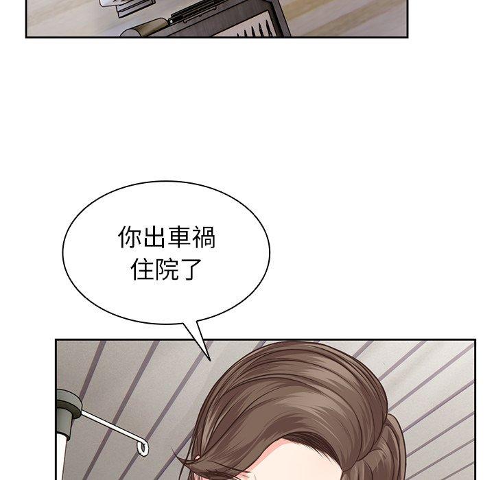 韩国漫画失忆初体验韩漫_失忆初体验-第1话在线免费阅读-韩国漫画-第42张图片