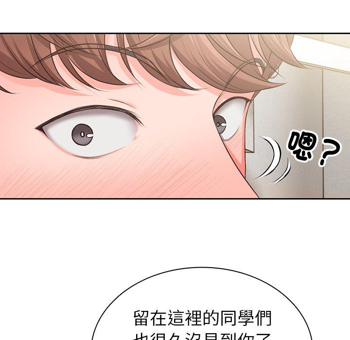 韩国漫画失忆初体验韩漫_失忆初体验-第1话在线免费阅读-韩国漫画-第141张图片