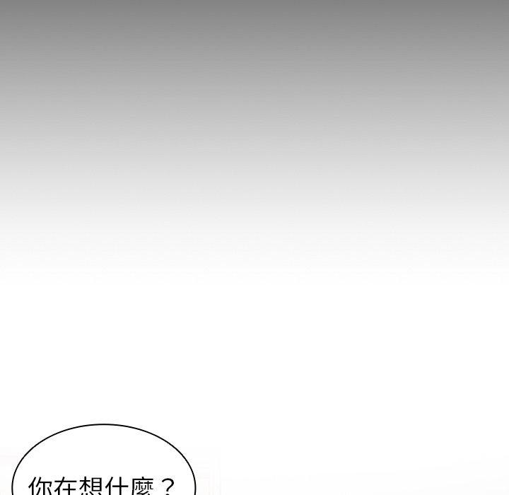 韩国漫画失忆初体验韩漫_失忆初体验-第1话在线免费阅读-韩国漫画-第154张图片