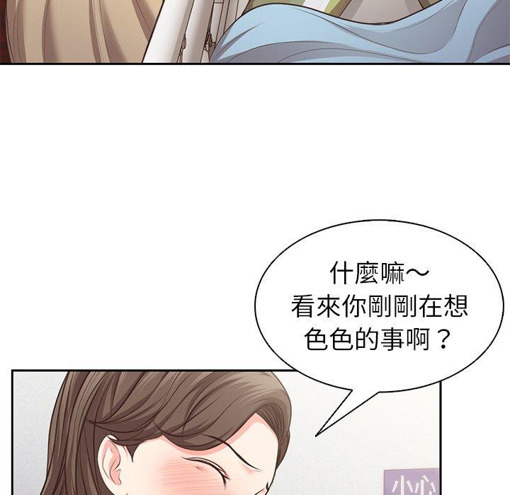 韩国漫画失忆初体验韩漫_失忆初体验-第1话在线免费阅读-韩国漫画-第168张图片